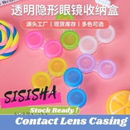 Transparency Contact Lens Casing 1pcs Lens Case