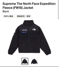 Supreme the north face expedition Fleece Jacket Gore tex