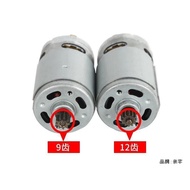 RS550 12V/16.8V/21V/25V 19500 RPM DC Motor with 12 Teeth