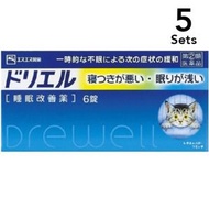[ 5入組] [指定第2類醫藥品] Dorielle 6 片