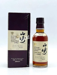 Yamazaki 1982 Pure Malt Whisky 180ml 山崎 1982威士忌 Sherry Butt Bottled in 1997