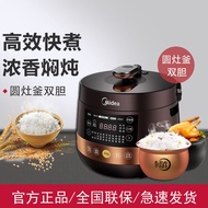 QM👍Midea Electric Pressure Cooker Household Double-Liner Pressure Cooker High Pressure Rice Cookers Pressure Cooker Inte