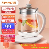 🇨🇳Jiuyang（Joyoung）Health Pot Mini Glass Scented Teapot Tea Cooker 12Big Function11Gear Temperature Electric Kettle Kettl