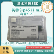 / p4511 2t m.2 22110企業級固態nvme關聯p4510