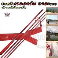 คันชิงหลิว ทูแพค เรดคาร์ฟ อาคะ (AKA) คันเรียว เล็ก เบา แอ็คชั่นสวย พลิ้วๆ