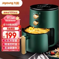 Jiuyang（Joyoung）Xiao Zhan Recommended Air fryer Home Intelligence 4.5LLarge Capacity Non-Stick and Easy to Clean Accurate Timing Oil-Free Frying Chips machine KL45-VF501