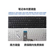 Nanyuan 700-15 ISK yoga500-15 Sharp 7000 E520-15 Flex3 15 Keyboard Suitable for Lenovo