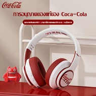 ใหม่ Coca-Cola T05 ชุดหูฟังบลูทูธไร้สายติดศีรษะ ชุดหูฟังสวมใส่เทรนด์ไร้สายจริง อายุการใช้งานแบตเตอรี่ยาวนาน ชุดหูฟังเล่นเกมตัดเสียงรบกวนคุณภาพสูง