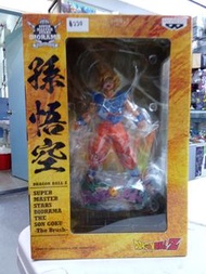 (葵興樂聲9樓門市現貨) Banpresto《龍珠Z》Super Master Stars Diorama (SMSD) 孫悟空