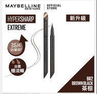 Maybelline 美寶蓮超銳目極限持久眼線筆茶棕色
