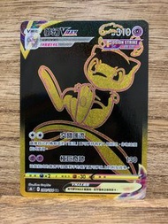 PTCG S8b 280/184 夢幻VMAX UR