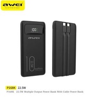 AWEI - AWEI 10000mAh 22.5W 自帶雙線移動電源 Type C/Lightning 黑色 P-168K