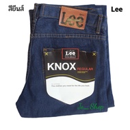 กางเกงยีนส์ Lee Jeans Lee ผ้านิ่มขัดทราย กางเกงยีนส์ทรงกระบอกชาย เป้าซิปกระดุม เอว 29-42 *กดติดตามร้