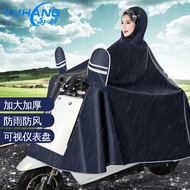 雨航（YUHANG）电动车雨衣雨披单人连体电瓶摩托车骑行一体式加大加厚雨衣 藏青