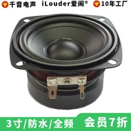 Hot Sale31-inch Outdoor Garden\Bathroom\Teaching Machine\Bluetooth Speaker Full Range 31-inch Waterp