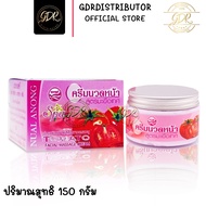 Nual Anong Tomato Facial Massage Cream นวลอนงค์ ครีมนวดหน้า สูตรมะเขือเทศ (150 กรัม)