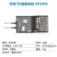 riginal 2.4G receiver is suitable for 6 days, 7 days, and 9 days as a model airplane remote control