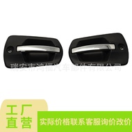 A18-67004-006 A18-67004-004 Applicable08-25 Freightliner Exterior Door Handle