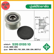 Alternator Pulley BMW N20 F30 320i 328i E84 Beetle Code 535 0155 10 INA Brand