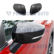 Mitsubishi XForce HEV (2024-ปัจจุบัน) มือจับประตูคาร์บอนไฟเบอร์ ฝาครอบกระจกมองหลัง