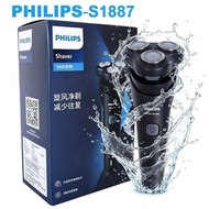 飛利浦 Shaver1000三刀頭電動剃鬚刀 S1887