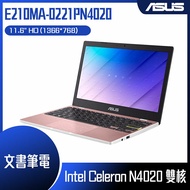 ASUS 華碩 E210MA-0221PN4020 玫瑰金 (Celeron N4020/4G/64GB/W11 Home S/HD/11.6) 文書筆電