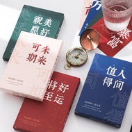 【现货】 霁旅寓见诚品 好运无限系列盒装明信片 创意礼物留言贺卡30张套装Ji Lu Yu See Eslite Good Luck Infinite Series Boxed20260126