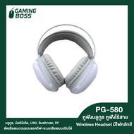 PG-580 Wireless Over-Ear Headphones with RGB Lighting Built-in Mic High-Quality Sound for Gaming & M