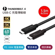 Pasidal Thunderbolt4 8K 40Gbps 100W PD3.0 Charging Cable-Active1.5M/2M