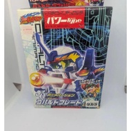 Battle B-Daman Cobalt Blade B-Daman – Unopened, Brand New, Unused