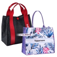 Tupperware Floral Tote bag Purple/Jean Lunch  box