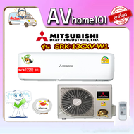 แอร์ Mitsubishi Heavy Duty ติดผนัง ระบบธรรมดา รุ่น SRK13CXV-W1 ขนาด12,262 BTU