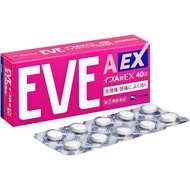 SS製藥 白兔牌 EVE A錠 EX 止痛藥[指定第2類醫藥品]