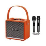 Easy & Perfect ลำโพงพกพา รุ่น WINDY (335462-742557010)