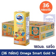 (36 กล่อง) โฟร์โมสต์ โอเมก้า สมาร์ท โกลด์ Foremost Omega Smart Gold UHT 180 มล. รสจืด