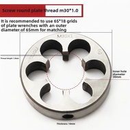 Fine Thread Screw Die Wrench round Thread Thread Tap M8 * 1m10*1.25m12m14m20*2m27m30*1.5