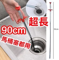 其他品牌 - 加長帶抓手管道疏通器下水管清潔抓取器防堵塞毛髮多功能疏通清理器 頭髮收集器