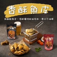[Daejeon Ocean] Crispy 50g Chinese New Year Gift Box Snacks Daejeon Fish Skin