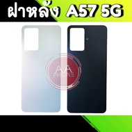 Back cover A57(5G) A57 5G A57(5G)