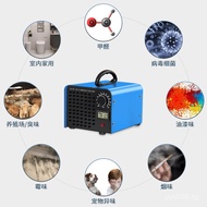 Cross-Border Sterilization Odor Disinfection Machine Deodorization Ozone Formaldehyde Removal Portab