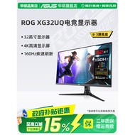 Komputer meja XG32UCG 32-inci, monitor permainan 4K, paparan IPS, skrin 160hz