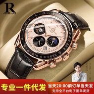 Ruizhiyuan Brand Men's Business Watch Daytona Series Panda Watch Foreign Trade