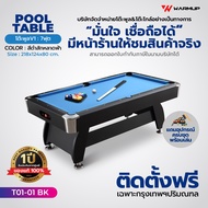 โต๊ะพูล ขนาด 7ฟุต โต๊ะบิลเลียด Billiard Pool ประกัน 1ปี สินค้าพร้อมส่ง สามารถออกใบกำกับภาษีได้