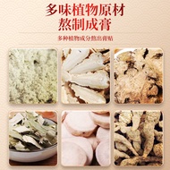 Hong Kong Big Room Big Belly Patch Moxibustion Patch Waist Patch Moxibustion Patch Belly Button Patc