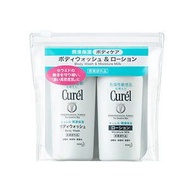 Curel 沐浴露和乳液迷你套裝