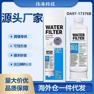 DA97-17376B Elemen Penapis Peti Sejuk DA97 Kilang Penapis Air Dalam Stok Gudang Luar Negara