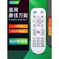 Suitable for Comfort LCD TV Universal Remote Control Universal Comfort LCD 3d 4k Original Smart Netw
