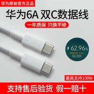 6A Fast Charging Type-C to Type-C Cable Original