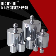 Chrome Plated Weight Balance Weight Electronic Scale Calibration Code 10g20g 50g100g200g500g1000g200