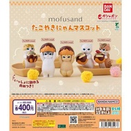 全新現貨 BANDAI 扭蛋- Mofusand 章魚燒公仔 (全5種) (013898) (4582769935473)